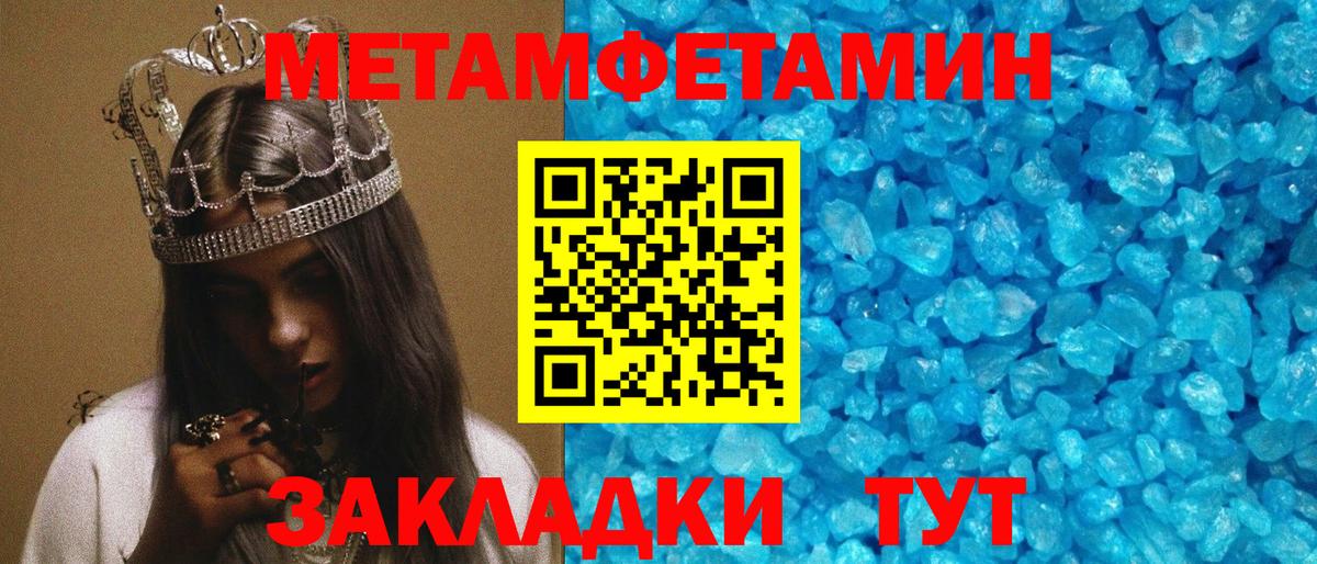 Amphetamine Розовый  АМФЕТАМИН  АМФ  Майкоп  МЕГА tor  Вход с VPN 