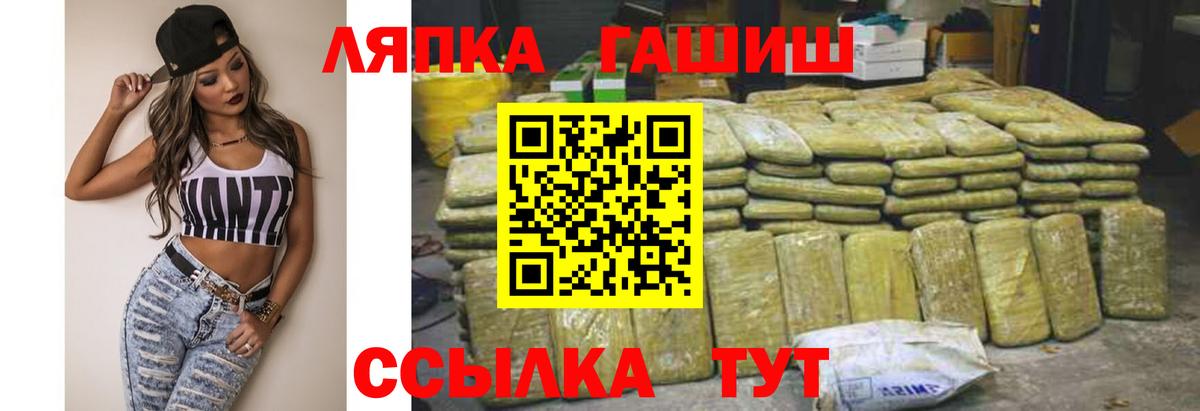 Майкоп  Гашиш VHQ  Гашиш Изолятор  ГАШ  как найти закладки  Вход с VPN 