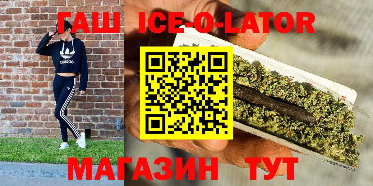 Гашиш hashish Майкоп