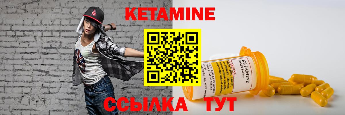 Майкоп  Кетамин VHQ  Вход с VPN 