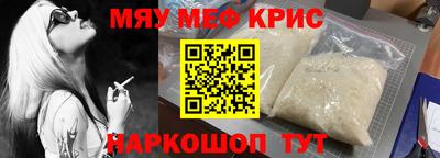 скорость mdpv Камышлов
