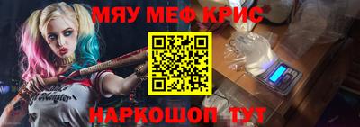 ALPHA-PVP Канаш