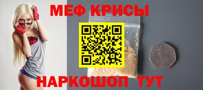скорость mdpv Камышлов