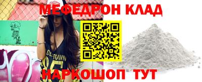 шишки Кандалакша