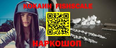шишки Кандалакша