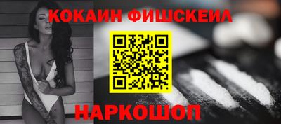 ALPHA-PVP Канаш
