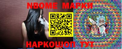шишки Кандалакша