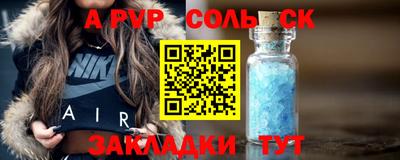 шишки Кандалакша