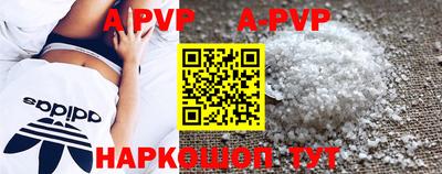 скорость mdpv Камышлов