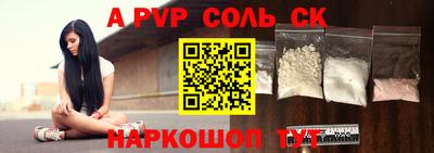 скорость mdpv Камышлов