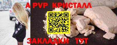скорость mdpv Камышлов