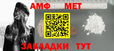 шишки Кандалакша
