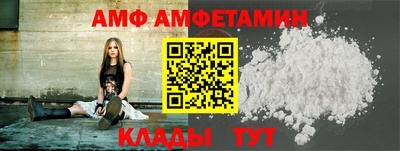 ALPHA-PVP Канаш