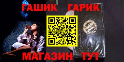 шишки Кандалакша