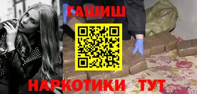 шишки Кандалакша