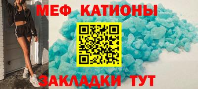 ALPHA-PVP Канаш