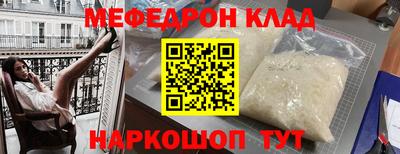 шишки Кандалакша
