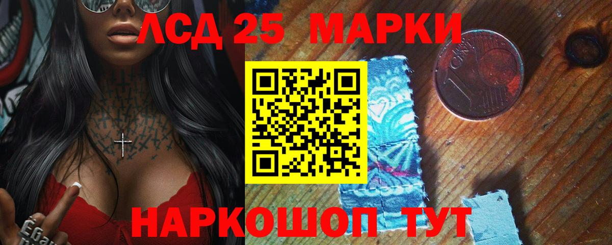 LSD-25 экстази ecstasy  ЛСД экстази ecstasy  Вход с VPN  Майкоп 