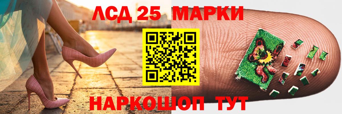 ЛСД экстази кислота Майкоп