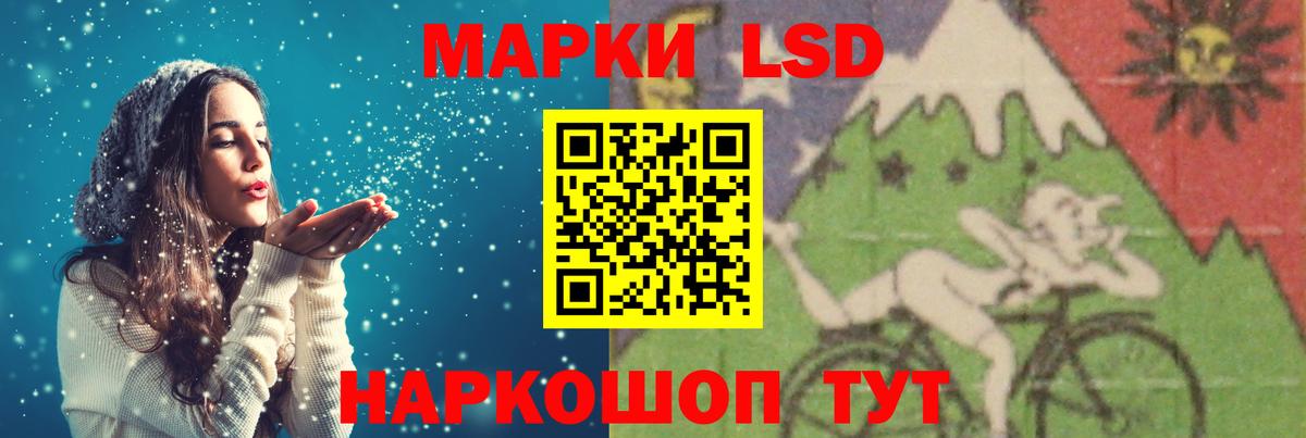 Меф Майкоп