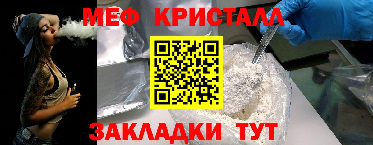 Марихуана  Вход с VPN  А ПВП СК   Майкоп  Меф МЯУ МЯУ кристаллы  ЭКСТАЗИ  Вейп ТГК  COCAIN  Кодеин  ГАШИШ 