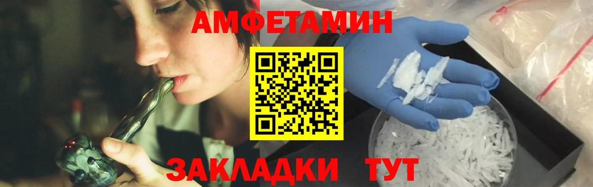 Первитин пудра  Вход с VPN  Первитин пудра  Майкоп 