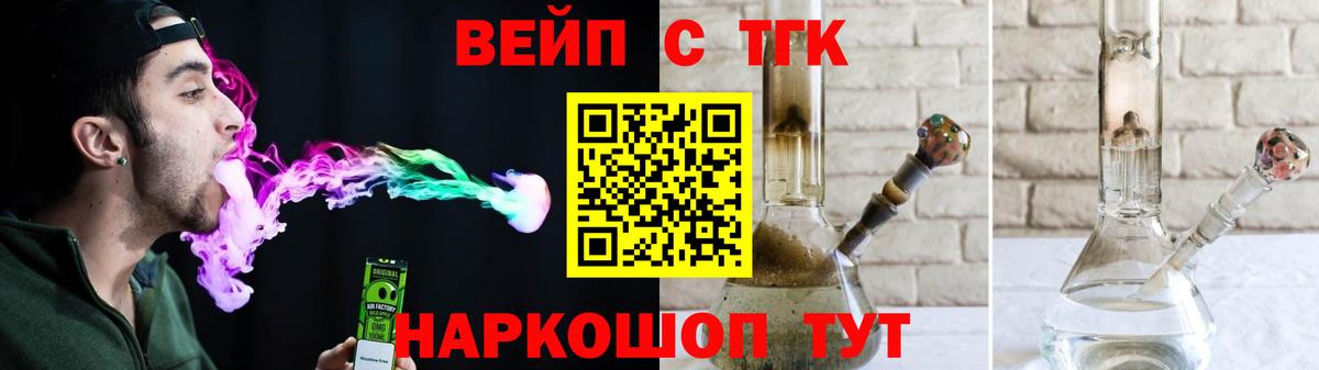 Дистиллят ТГК жижа Майкоп