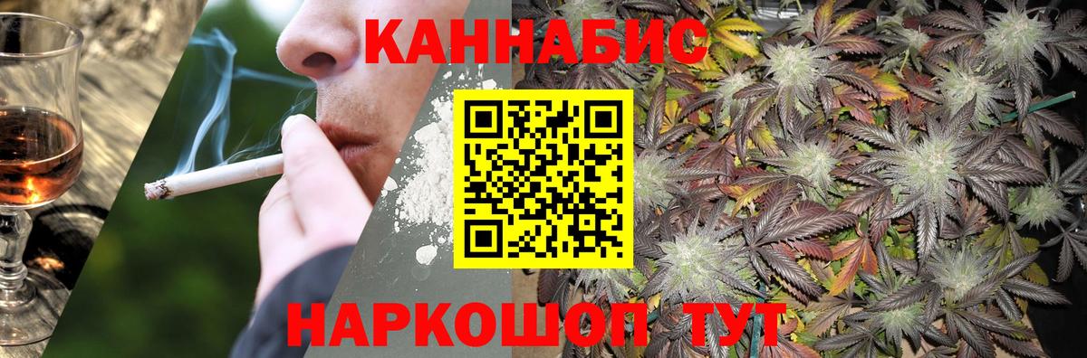 Бошки марихуана SATIVA & INDICA Майкоп