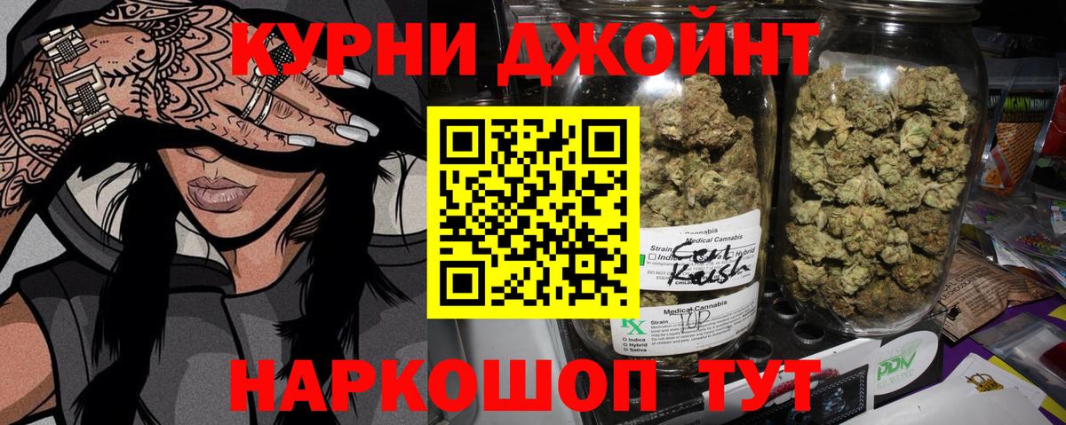 Бошки Шишки Amnesia  Вход с VPN  Шишки марихуана White Widow  Майкоп  Марихуана MAZAR 
